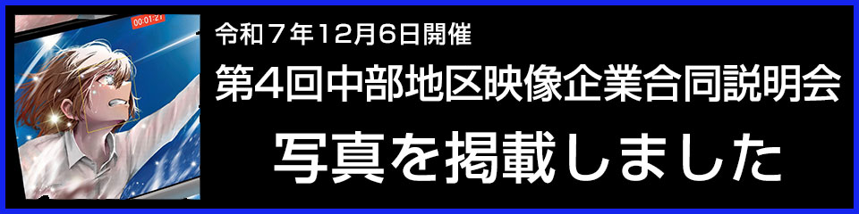 �ߘa7�N12��6���J�Á@��4�񒆕��n��f����ƍ���������@�ʐ^���f�ڂ��܂���