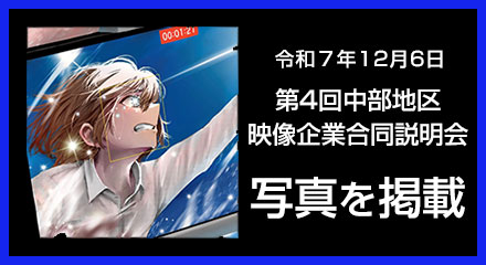 �ߘa7�N12��6���J�Á@��4�񒆕��n��f����ƍ���������@�ʐ^���f�ڂ��܂���